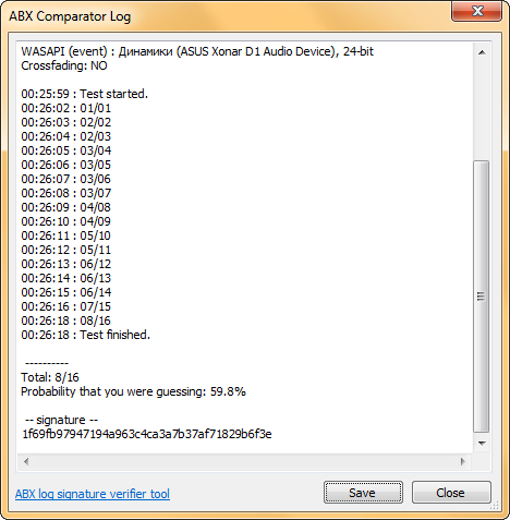 Окно результатов тестирования в ABX Comparator