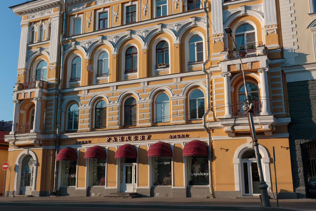 Псков: отреставрированный фасад здания на Октябрьском